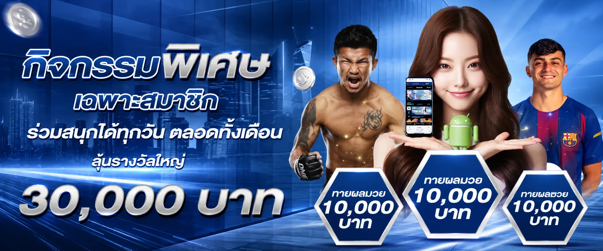 HENG24HR โปรโมชั่น (4)