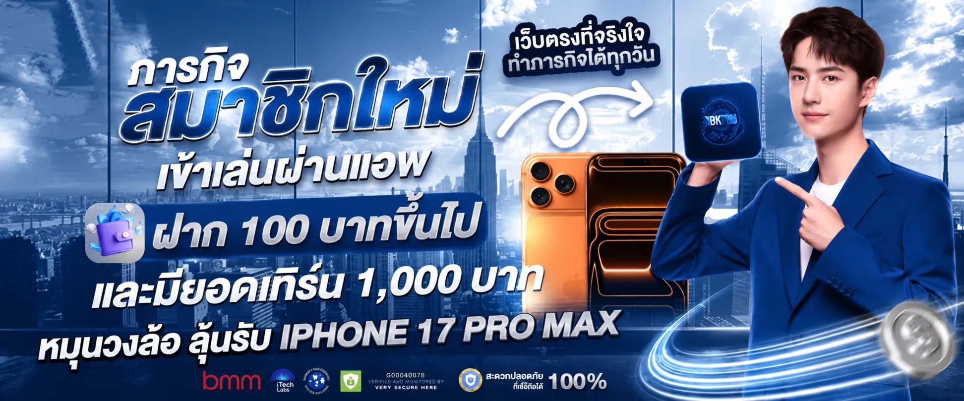 HENG24HR โปรโมชั่น (5)